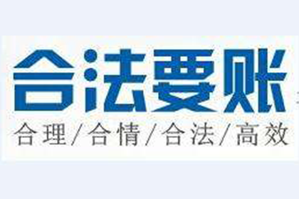 顺利解决建筑公司400万材料款争议